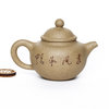 Чайник Исин, До Чжи, роспись глиной, №20, 70 мл арт. 3608 Чайник Исин, До Чжи, роспись глиной, №20, 70 мл
